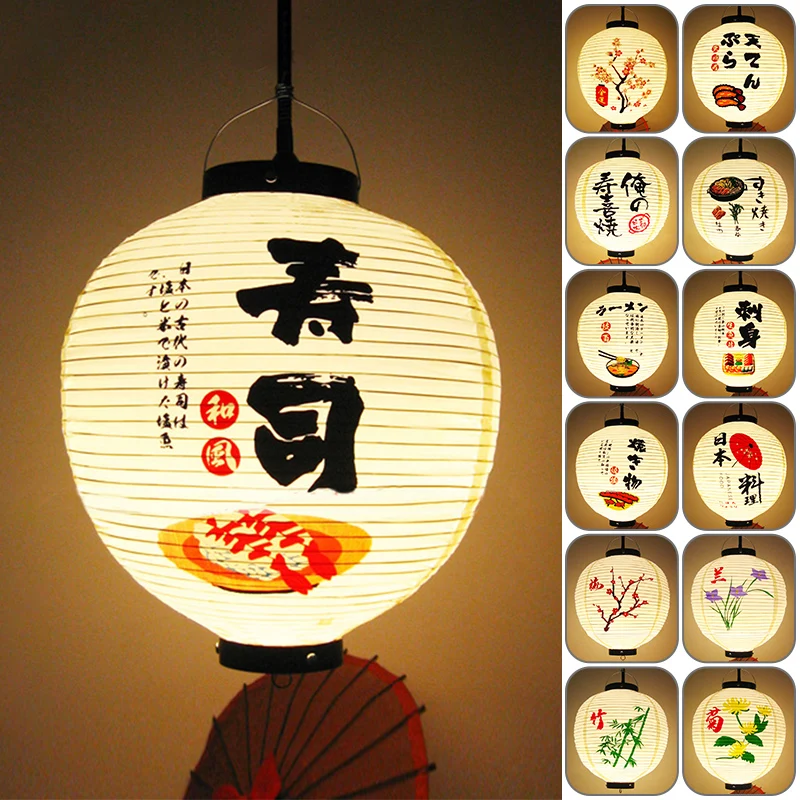 PVC Waterproof Japanese Style  - Japanese Lantern Paper avis et prix