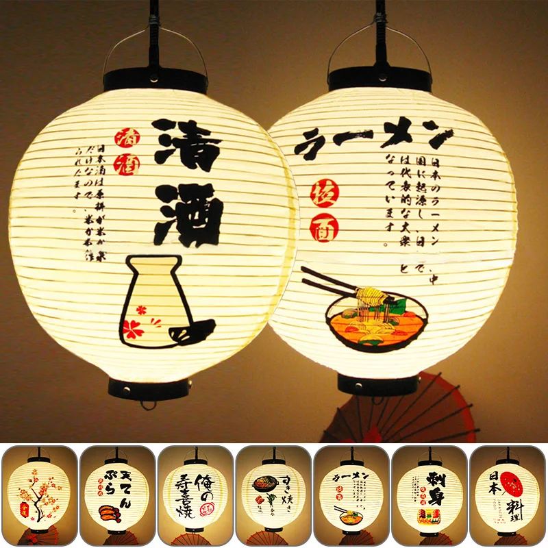 PVC Waterproof Japanese Style  - Japanese Lantern Paper avis et prix