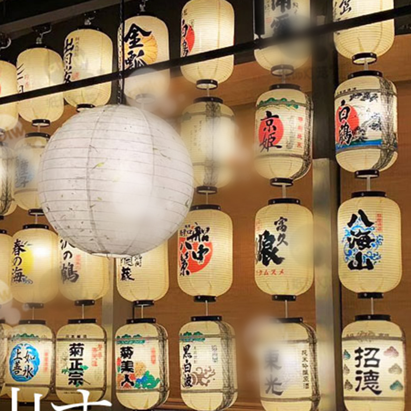 Japanese Liquor Barrel Lantern - Japanese Lantern Paper avis et prix