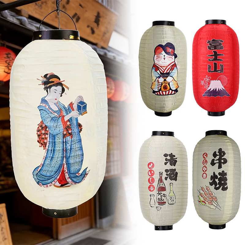 Vintage Japanese Paper Lantern - Japanese Lantern Paper avis et prix