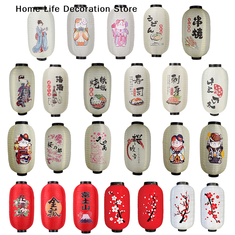 Japanese Lantern Hanging Paper - Japanese Lantern Paper avis et prix