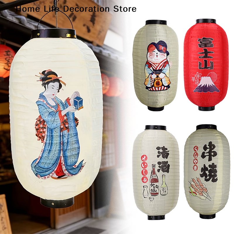 Japanese Lantern Hanging Paper - Japanese Lantern Paper avis et prix