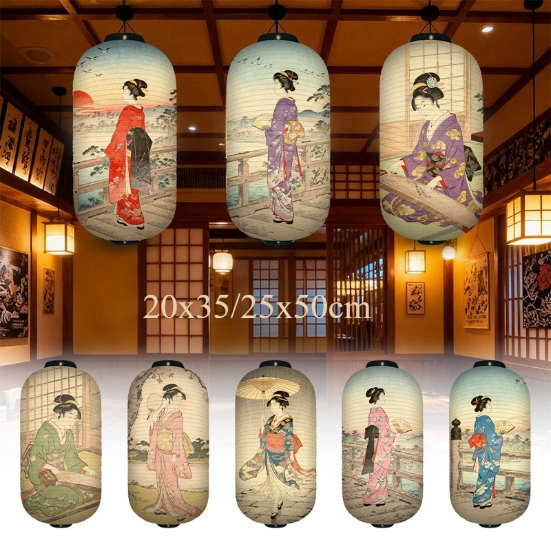 1PC Japanese Court Lady Patter - Japanese Lantern Paper avis et prix