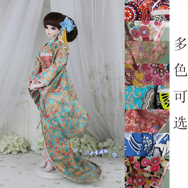 1/4 1/3 BJD Japanese Kimono Yu - Japanese Girl Lifestyle avis et prix